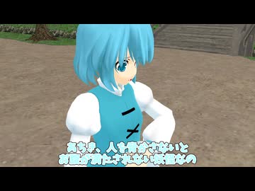 【東方MMD】幻想日和　第四話：小傘ちゃんは器用貧乏