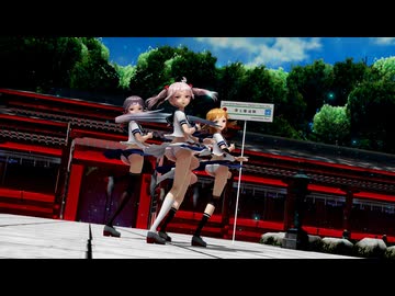 【MMD艦これ】第七駆逐隊で絶頂讃歌【つかさ式】