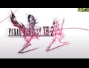 FF13-2-517