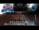 地球防衛軍5 ウイングダイバー縛り　#81.ベース228奪還作戦　第三段階
