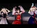【東方MMD】霊夢・魔理沙・アリスで「ねこのおて」