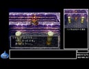 DQ全ナンバリングタイトルRTA 69:47:39 part51（PS版DQ7編part2）
