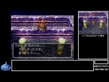 DQ全ナンバリングタイトルRTA 69:47:39 part51（PS版DQ7編part2）