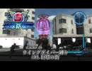 地球防衛軍5 ウイングダイバー縛り　#84.巨塔の街