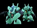 【ガンプラ改造】HGUC ズサを改造して小型のジェガンタイプを作る！【ガンダムUCif】