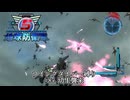 地球防衛軍5 ウイングダイバー縛り　#85.幼生襲来