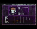 【呟きプレイ】追憶のウィザードリィエクス２　その２