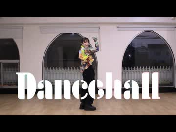 【まろん】ダンスホール / Mrs. GREEN APPLE【踊ってみた】