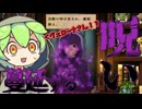 【ずんだ魔法店ｰDay15ｰ】呪いの解き方を模索するずんだもん｜Strange Antiquities