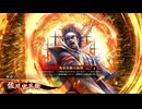 【英傑大戦】朱治1枚から三千世界(中略)英傑大戦:80【碧162:R佐川官兵衛】