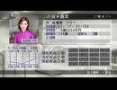【実況】ウイニングポスト7 マキシマム2008 #127
