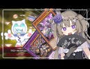 【遊戯王マスターデュエル】冥府に集え！ひまりちゃん #1
