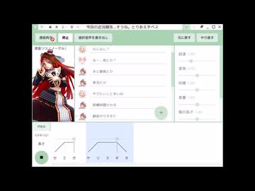 【VOICEVOX】今回の近況報告【波音リツ／櫻歌ミコ／春歌ナナ】