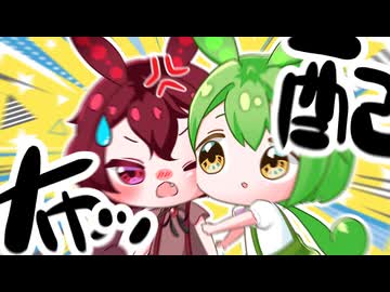 〝コンビ立ち絵〟とかいう自分しか得しない素材