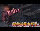 dbd　長い！長すぎる！