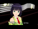 【MMD】 オリジナル曲　組曲　心の中の水眼鏡　第3曲　闇がおとずれる  【京町セイカ】