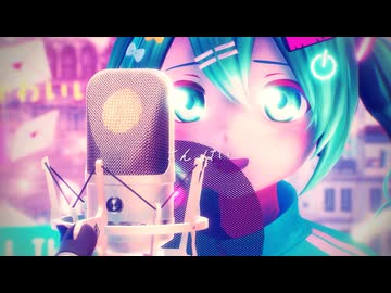 【MMD】ノンブレス・オブリージュ / MMD FIRST TAKE（カルも式初音ミク）
