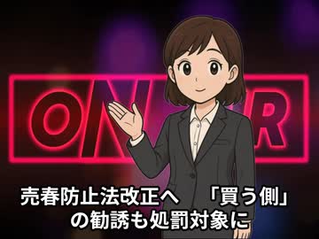 本日2026【１月３０日】のニュース