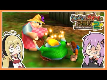 【サクっとバンカズ2#22】平成初期まで許された愛情表現【VOICEROID実況】