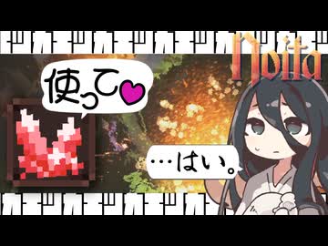 反面教師のnoita_"圧"を感じたので使ってあげようか、不安定クリスタルの回【中国うさぎ実況】