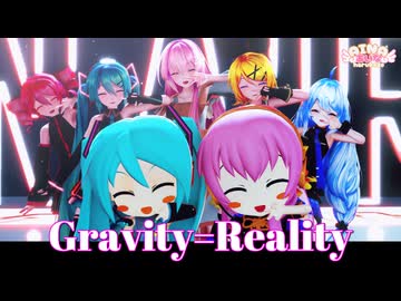 【MMD】【SAMメモリーズ】Gravity=Reality 【samfree feat.巡音ルカ】Sour式改変巡音ルカ&ミク&リン＆テト+あいな