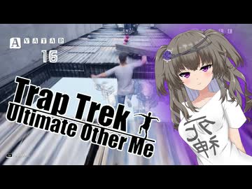 冥鳴ひまりの神ゲー実況動画【Trap Trek: Ultimate Other Me】#2