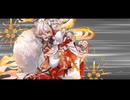 【FGO 最終再臨版】 花咲翁　宝具＋EXモーション スキル使用まとめ「カルデアン･フロラリア あなたの花が咲く頃に」【Fate/Grand Order】
