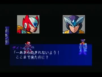 茜ちゃんのロックマンX6(ゼロ編)【VOICEROID実況】パート14