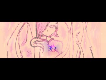 「 アンド 」/ 巡音ルカ