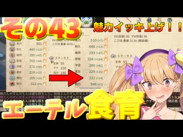 【Elin】リリンの宿～メスガキヤ～その４３