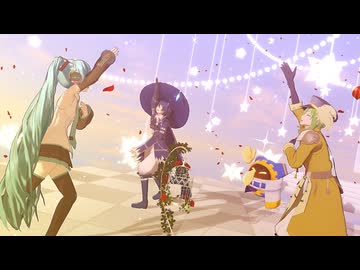 【ジャンル混合MMD】ハローセカイ【カメラ配布あり】【2026.02.04.】