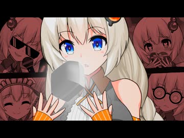 性格変更ユニット！？変幻自在あかりちゃん！！