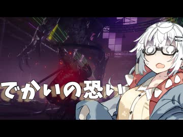 【NINJA GAIDEN4】あかりとささらのまったりゲーム暮らし（忍者あかりんと恐ろしい何か...?な回）【VOICEROID実況】