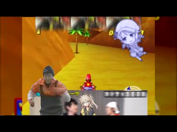 ボスレース