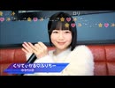 ゆるちゃま「くりてぃかる♡ぷりちー」iLiFE!