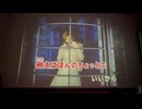 カラオケ「STEP you」浜崎あゆみ