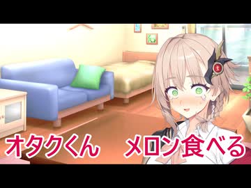 【ボイロ劇場】くだものを狩ろう（提案）