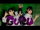 【十魁】GURU　踊ってみた【オリジナル振付】