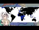【Victoria2 HoD】エ˝ラ˝ン˝ヴィ˝タ˝ー˝ル˝4【実況+解説】