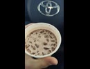 東京湾アクアライン上にある海ほたるにあるコーヒー自販機で２３０円も出して買ったbigカップのアイスココアは、実際にはサイズが小さかったが、甘くて美味しい