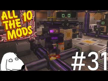 全身量子人間と化して空間を超越してみた（犬）【All the Mods 10 - ATM10】＃31