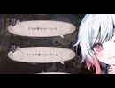 【実況】世界に害なす魔女は何処【魔法少女ノ魔女裁判】21