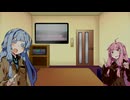 琴葉姉妹のとても元気な方【音量注意】