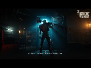 【The Midnight Walkers】ゾンビやプレイヤーを倒して脱出地点に向かえ！【ゆっくり実況プレイ】