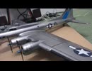 ハインケルHe162 1/48 TAMIYA & B-17 1/48 MONOGRAM