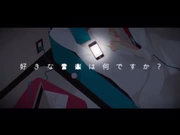 【心を込めて歌ってみた】インタビュア / covered by Kuro2e