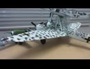 ハインケルHe162 1/48 TAMIYA &　ミステル　JU88XFW190 1/48 DRAGON