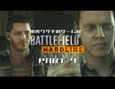 田舎ウサギのゲーム録。Battlefield Hardline Part-9