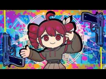 アンビシニスター / 重音テト