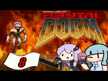 初代DOOMを近代化させる神Mod Part8【Brutal Doom】
